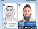 何浩明頸椎牽引器醫(yī)用頸托矯正器護(hù)頸椎病脖套家用曲度反弓脖子固定支撐 曬單實(shí)拍圖