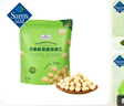 Member's Mark 芥末味夏威夷果仁 650g 650g 曬單實(shí)拍圖