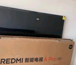 小米（MI）REDMI電視A Pro 55 55英寸 【推薦看看65/75英寸】144Hz高刷 3+64GB 以舊換新L55RB-APE 曬單實拍圖