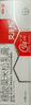 【大牌好藥】艾洛松糠酸莫米松乳膏 0.1%(10g:10mg)* 10g用于濕疹神經(jīng)性皮炎異位性皮炎皮膚瘙癢 曬單實拍圖