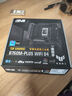 華碩TUF GAMING B760M-PLUS WIFI D4 重炮手主板 支持 CPU 13600KF/13400F（Intel B760/LGA 1700） 曬單實(shí)拍圖