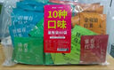 藝佰10口味80袋泡紅茶綠茶茉莉花茶烏龍茶白茶辦公酒店商用可冷泡茶包 曬單實拍圖