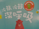 別碰我的甜甜圈 : 拒絕討好型社交（全3冊） 曬單實(shí)拍圖