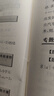 一年攻克初中數(shù)學(xué) 曬單實(shí)拍圖