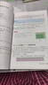 【新華書店正版】全新現(xiàn)貨人教版九年級上冊數(shù)學課本初三上冊數(shù)學書人教教育出版社人教版9年級上冊數(shù)學課本九9上數(shù)學書 九年級上冊數(shù)學 曬單實拍圖