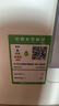 碧云泉濾芯【官方原廠(chǎng)】RT507-RT506濾芯G3pro凈水器RT508濾芯MC122+R108+礦物質(zhì)水QC125含鍶水QC117/C7 RT507/G3pro礦物質(zhì)水 1號+3號濾芯 曬單實(shí)拍圖
