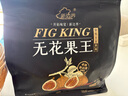 新邊界（new boundaries）無花果王250g 新疆原色無花果無漂白特產(chǎn)果干果脯無添加糖 曬單實(shí)拍圖