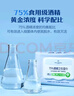 One's Member 75%酒精濕巾80抽*3包 曬單實拍圖