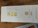 茅臺(tái)（MOUTAI）茅臺(tái)集團(tuán) 茅臺(tái)醇1992 醬香型 53度 500ml 單瓶 新老包裝隨機(jī) 曬單實(shí)拍圖