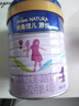 美素佳兒源悅兒童配方奶粉（調制乳粉）4段罐裝800g 致力于眼腦發(fā)育 曬單實(shí)拍圖