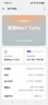 realme【國家補貼】真我Neo7 Turbo 天璣9400e 超薄續航大電池護眼直屏 智能游戲AI性能手機12+256透明灰 曬單實(shí)拍圖
