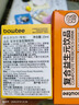 Bowtee寶體安13種消化酶滴劑嬰幼兒童寶寶干飯酶含多種胃蛋白酶15ml 曬單實(shí)拍圖
