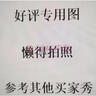 深潔麗大卷紙商務(wù)優(yōu)質(zhì)大盤紙3層1000克*12卷酒店餐廳衛(wèi)生紙大盤手紙廁紙 曬單實拍圖