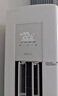 華凌空調(diào)3匹柜機(jī) 超省電Pro 巨省電新一級能效變頻冷暖立式柜機(jī)空調(diào) KFR-72LW/N8HA1Ⅲ 家電國家補(bǔ)貼 曬單實(shí)拍圖