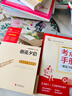 一本英語(yǔ)完形填空與閱讀理解150篇七年級(jí)上下冊(cè) 2026版初中英語(yǔ)同步專項(xiàng)組合訓(xùn)練真題訓(xùn)練初一練習(xí)冊(cè) 曬單實(shí)拍圖