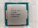 英特爾（Intel）8代酷睿i3 i5 i7 i9處理器8300 8400 8500 8600 8700k拆機(jī)散片cpu i3 8350K【散片】 曬單實(shí)拍圖