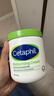 絲塔芙（Cetaphil）大白罐 550g 兒童面霜身體乳霜不含 母嬰專(zhuān)用長(cháng)效保濕滋潤 曬單實(shí)拍圖