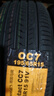 德國馬牌輪胎195/65R15 91V CC7適配朗逸高爾夫?？怂?曬單實(shí)拍圖