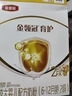 伊利金領(lǐng)冠育護(hù)新國標(biāo)2段400g盒裝 較大嬰兒配方奶粉 2段400g4盒（囤貨多盒更劃算） 曬單實拍圖