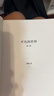 平凡的世界：全三冊 茅盾文學(xué)獎獲獎作品 激勵青年的不朽經(jīng)典 小說(shuō) 曬單實(shí)拍圖