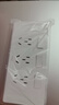 正泰（CHNT）86型擴(kuò)展插座明裝廚房多孔轉(zhuǎn)換器多功能多孔無線軌道插座 白色 曬單實(shí)拍圖