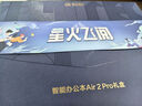 科大訊飛（iFLYTEK）智能辦公本Air 2 Pro星火飛閱禮盒電子書閱讀 墨水屏平板電腦 電紙書 電子筆記本 語音轉(zhuǎn)文字 曬單實(shí)拍圖