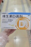星鯊 維生素D滴劑30粒 維生素d3維d3星鯊維生素d3兒童補(bǔ)D 3盒裝 曬單實(shí)拍圖