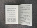 金瓶梅詞話全套【全5冊精裝】劉心武評點(diǎn)全本詞話繡像足本無刪減臺版正版經(jīng)典古籍小說（現(xiàn)貨閃發(fā)） 曬單實(shí)拍圖