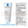 理膚泉氨基酸洗面奶100ml 潔面啫喱卸妝洗臉舒緩保濕敏感肌生日禮物 曬單實拍圖