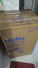 海爾（Haier）波輪洗衣機(jī)全自動(dòng)懶人家電家用 10公斤大容量 直驅(qū)變頻 一級(jí)能效 以舊換新 超薄XQB100-BZ20D0 曬單實(shí)拍圖