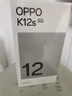 OPPO K12s 8GB+128GB 星芒白 7000mAh長續(xù)航大電池 OLED 直屏 驍龍學(xué)生 5G 游戲千元新款手機(jī) 國家補(bǔ)貼 曬單實拍圖