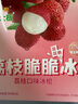 東北大板荔枝口味冰棍 68g*6支 盒裝 棒支 冷飲 果味 曬單實(shí)拍圖
