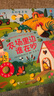 農(nóng)場(chǎng)里面邊誰(shuí)在吵 尤斯伯恩奇妙發(fā)聲書(shū)第一輯（套裝4冊(cè)） 尤斯伯恩奇妙發(fā)聲書(shū) 曬單實(shí)拍圖