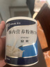 【原研進(jìn)口】安素 腸內營(yíng)養粉劑(TP) 400g/盒 曬單實(shí)拍圖