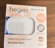 HEGEN海格恩嬰兒學(xué)飲杯蓋通用配件兒童嘬飲水杯1-3歲寶寶水杯蓋 白色 學(xué)飲杯蓋 曬單實拍圖