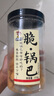 無名小卒 脆鍋巴(原味)210g *2罐酥脆薯片休閑零食七夕情人節(jié)送禮  曬單實(shí)拍圖
