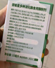健敏星消化酶嬰幼兒嬰兒寶寶兒童積食敏寶胃蛋白酶果蔬復合酶益生菌粉劑 【80%媽媽選擇】消化酶2瓶+益生菌2盒 曬單實(shí)拍圖