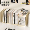 三木桌面收納盒置物架書桌簡約書架收納架子辦公學(xué)生伸縮書立架儲物柜+2透明抽屜 1495 曬單實(shí)拍圖