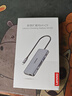 聯(lián)想（Lenovo）Type-C擴展塢USB-C讀卡器拓展塢4K60Hz投屏HDMI千兆網(wǎng)口轉(zhuǎn)接頭HUB分線器蘋果15Mac小新筆記本ipad 曬單實拍圖