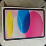 【準新品】Apple/蘋(píng)果iPad 11英寸 A16芯片2025年款 平板電腦 (128GB WLAN版/學(xué)習辦公娛樂(lè ))粉色 曬單實(shí)拍圖