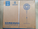 鉆石牌落地扇【1級能效+直流變頻+純銅電機(jī)】家用電風(fēng)扇機(jī)輕音搖頭扇強(qiáng)勁風(fēng)力智能語音遙控DFS-ZFR07 曬單實(shí)拍圖