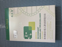 敷爾佳敷爾佳綠膜1盒 械字號醫(yī)用敷料面膜狀 重組III型人源化膠原蛋白貼 曬單實拍圖