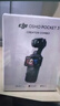 大疆 DJI Osmo Pocket 3 標準版 一英寸口袋云臺相機 OP靈眸手持數(shù)碼相機 旅游vlog 便攜美顏攝像 曬單實拍圖