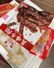 蜀道香全牛盛宴大禮盒1588g 牛肉干肉脯 鹵味零食四川特產(chǎn) 七夕節(jié)日送禮 曬單實拍圖