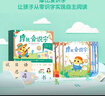 學(xué)而思 摩比愛識(shí)字 摩比愛數(shù)學(xué)家族產(chǎn)品 幼兒識(shí)字 幼小銜接學(xué)前識(shí)字啟蒙  從零識(shí)字實(shí)現(xiàn)自主閱讀（7冊）1000個(gè)高頻字 1048個(gè)詞語 95個(gè)音頻 400+字詞卡 艾賓浩斯遺忘定律 互動(dòng)視頻 趣味貼紙 曬單實(shí)拍圖
