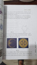 數(shù)學(xué)之美 公式之美 幾何之美 寫給中學(xué)生的數(shù)學(xué)思維書數(shù)學(xué)科普書 北京大學(xué)出版社 數(shù)學(xué)之美 曬單實(shí)拍圖