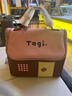 Tagi.機(jī)靈小房子防水皮質(zhì)便攜洗漱包大容量收納包化妝包 莓果榛子 曬單實(shí)拍圖