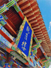 婧麒（JOYNCLEON）寶寶保暖內(nèi)衣嬰兒衣服新生兒夾棉秋衣秋褲加厚兒童秋冬 Jtz200696 曬單實(shí)拍圖