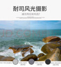 耐司（NiSi）nd濾鏡 減光鏡ND1000(3.0) 10檔 77mm濾鏡 中灰密度鏡nd鏡微單單反相機濾光鏡 適用于佳能尼康索尼 曬單實(shí)拍圖