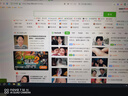 HUVE 國行【AI終端2.0英特爾酷睿i7】金屬筆記本電腦輕薄本大學(xué)生網(wǎng)課設(shè)計學(xué)習(xí)商務(wù)辦公游戲手提 【頂配版】酷睿i7級+4K窄邊藍光級 32G內(nèi)存+1TB固態(tài)硬盤+激活密鑰 曬單實拍圖